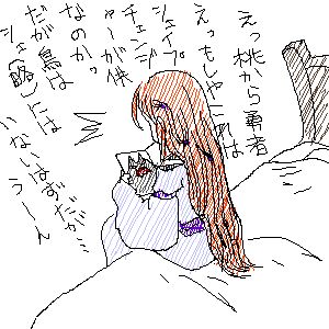 IMG_000230.png ( 9 KB ) with Shi-cyan applet