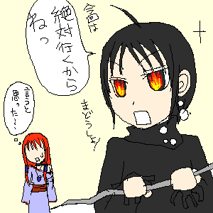 IMG_000233.png ( 7 KB ) with Shi-cyan applet