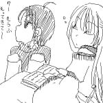 FS:�Ȃɂ��̑�l���b�₯�� (�����₷�����C�j�g)